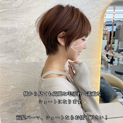 lond soleil 山本樹理 on LIPS 「朝のセットを楽にする前髪パーマ❣️+¥3300で出来ます‼️@..」(6枚目)