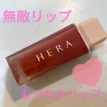 センシュアルスパイシーヌードグロス/HERA/リップグロスを使ったクチコミ（1枚目）