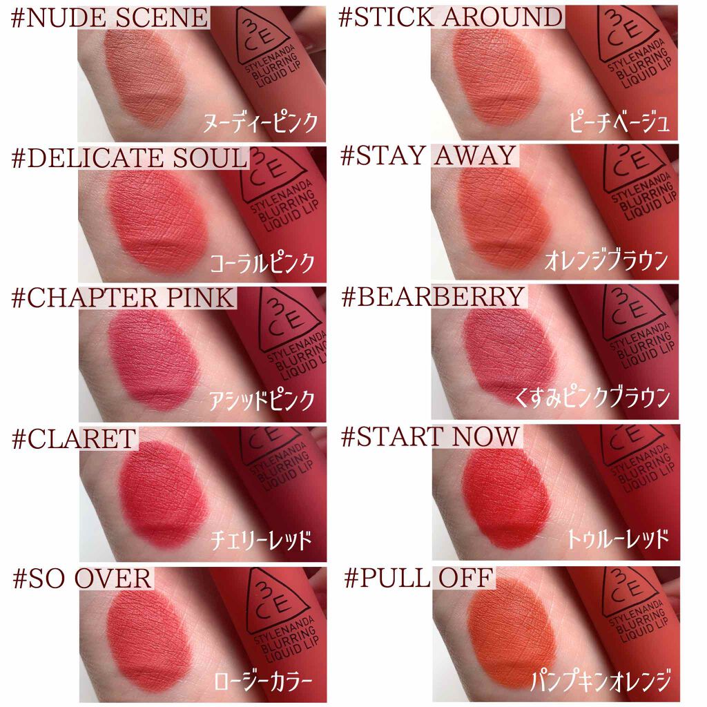 本田ユニ on LIPS 「3CEの新作リップBLURRINGLIQUIDLIP全10色!..」(2枚目)