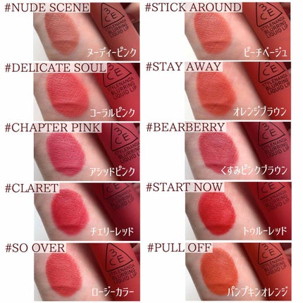 本田ユニ on LIPS 「3CEの新作リップBLURRINGLIQUIDLIP全10色!..」(2枚目)