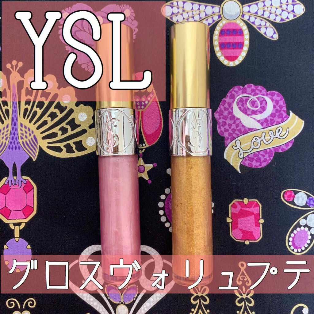 グロス ヴォリュプテ/YVES SAINT LAURENT BEAUTE/リップグロスを使ったクチコミ(1枚目)