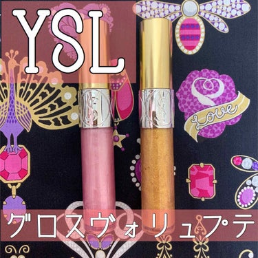 グロス ヴォリュプテ/YVES SAINT LAURENT BEAUTE/リップグロスを使ったクチコミ（1枚目）