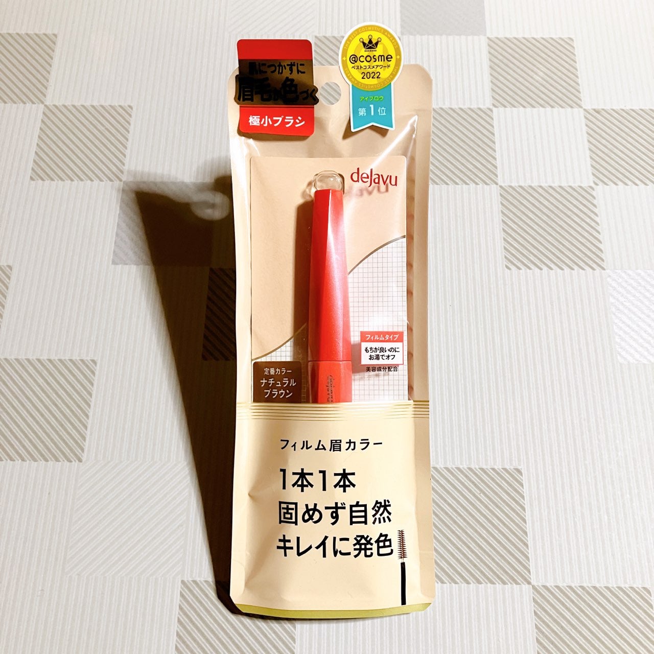 フィルム眉カラー/デジャヴュ/眉マスカラを使ったクチコミ(1枚目)