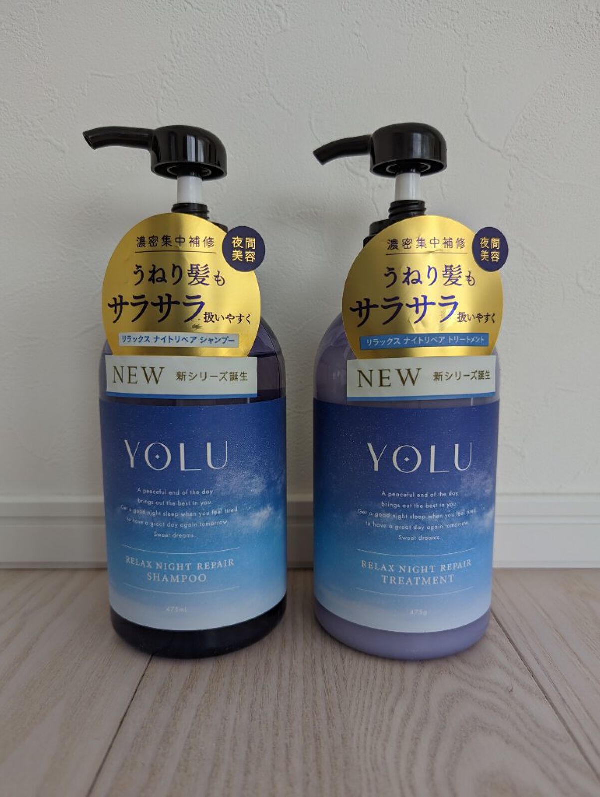 リラックスナイトリペア シャンプー／トリートメント/YOLU/市販シャンプーを使ったクチコミ（1枚目）