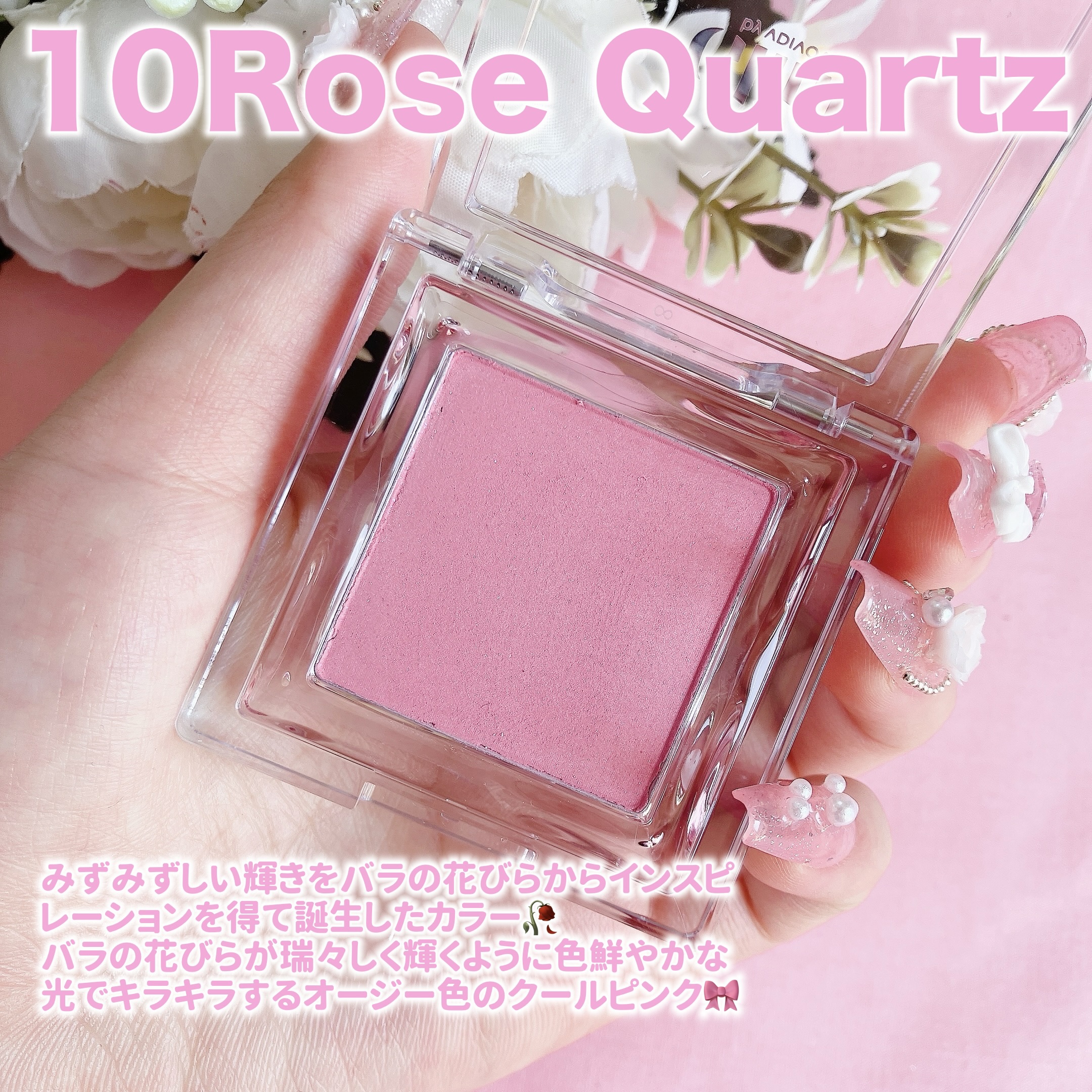 ベイクドブラッシュ/Glint/パウダーチークを使ったクチコミ（3枚目）