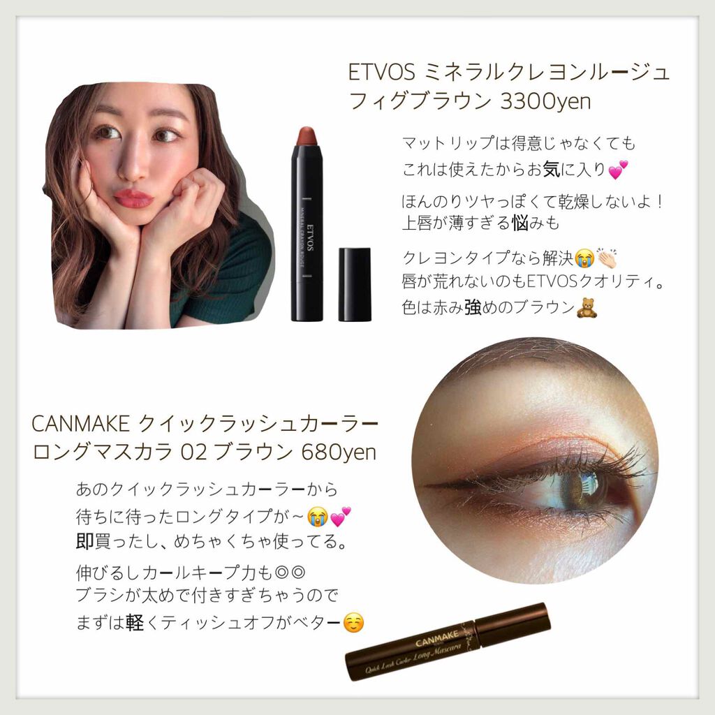 THREE シマリング グロー デュオ/THREE/クリームハイライトを使ったクチコミ（3枚目）