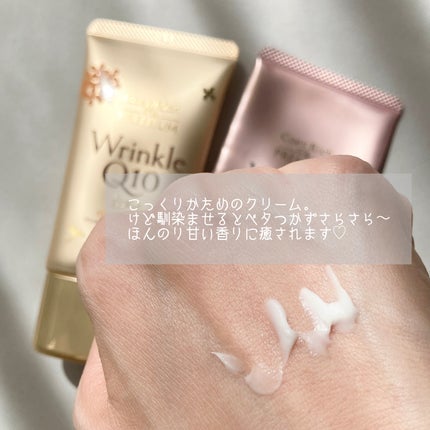 ザ プレミアム薬用リッチハンドクリーム/コエンリッチQ10/ハンドクリームを使ったクチコミ(2枚目)