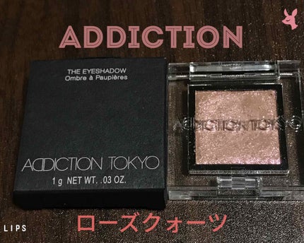 アディクション ザ アイシャドウ スパークル/ADDICTION/単色アイシャドウを使ったクチコミ(1枚目)