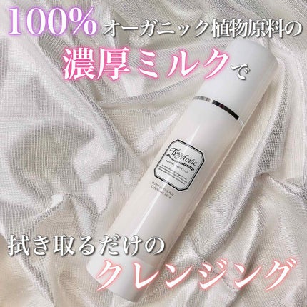 ホースアクティブエイジクレンジングミルク/TV&MOVIE/ミルククレンジングを使ったクチコミ(1枚目)