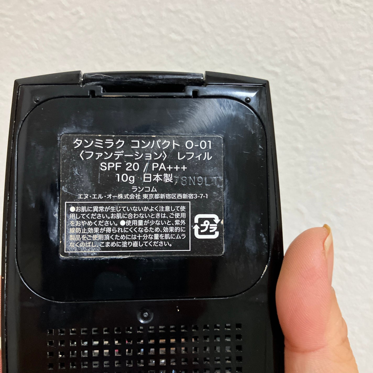 タンミラク リキッド/LANCOME/リキッドファンデーションを使ったクチコミ(3枚目)