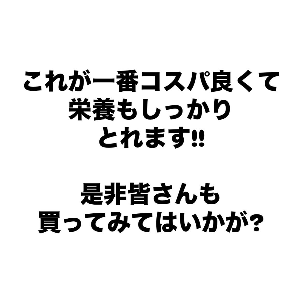 美容に目覚めた人 on LIPS 「本日は肌を簡単に白くする方法を紹介します!!私もビタミンCはと..」(7枚目)