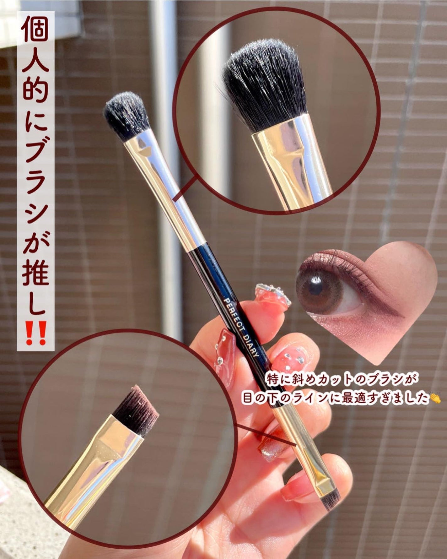 エクスプローラ12色 動物アイシャドウパレット/PERFECT DIARY/アイシャドウパレットを使ったクチコミ(8枚目)