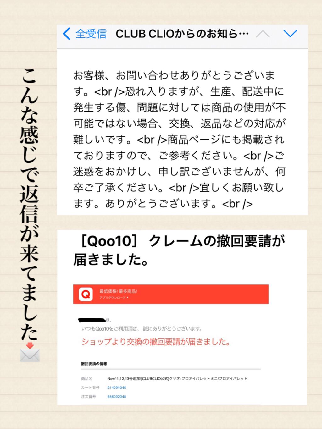 プロ アイ パレット/CLIO/アイシャドウパレットを使ったクチコミ（2枚目）