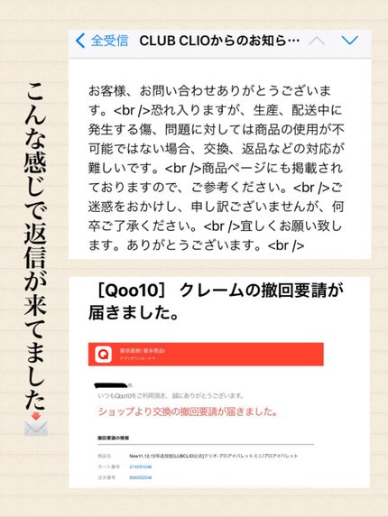 プロ アイ パレット/CLIO/アイシャドウパレットを使ったクチコミ(2枚目)