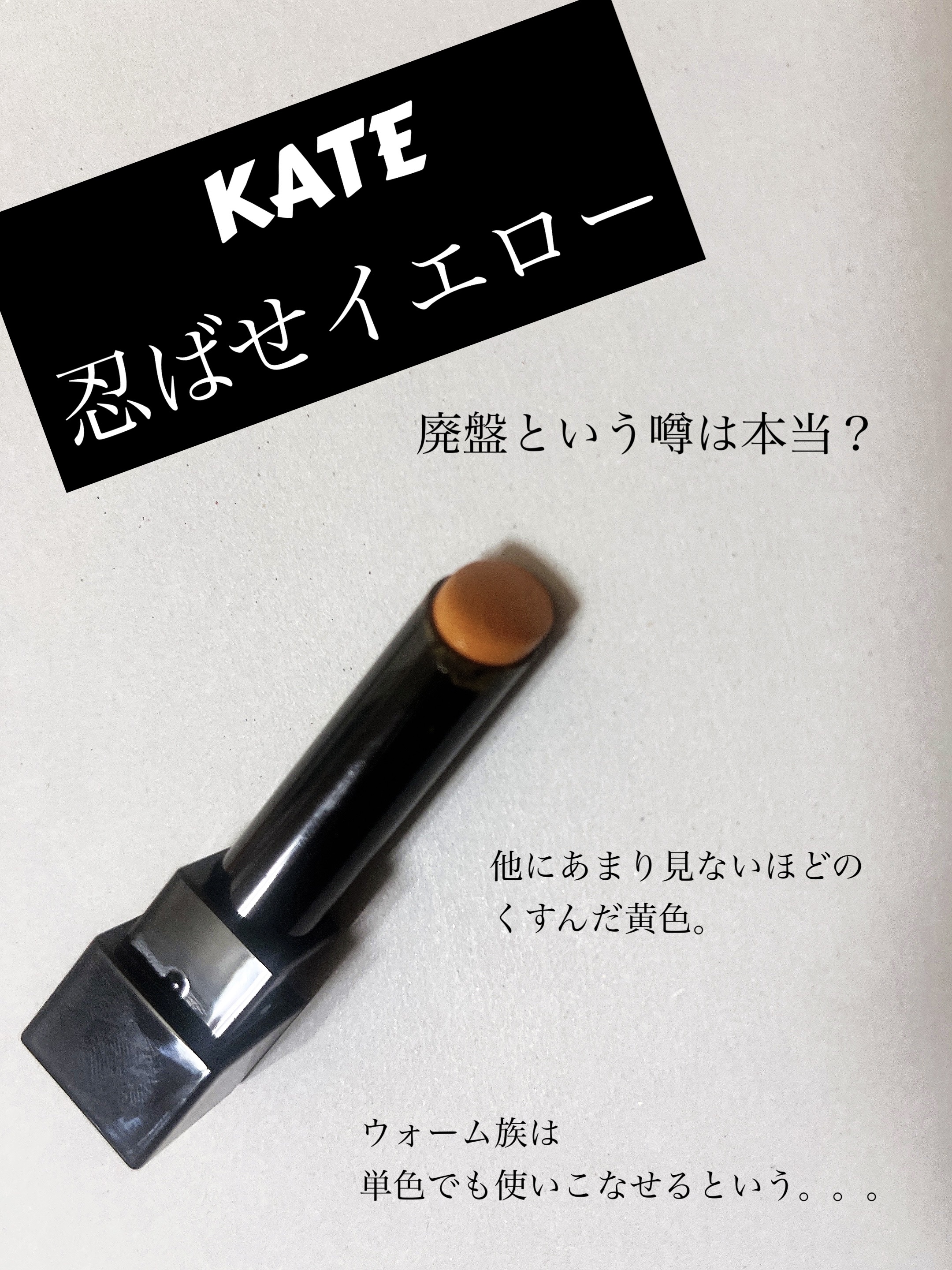 グラスティングメルティングバーム/rom&nd/リップバームを使ったクチコミ（1枚目）