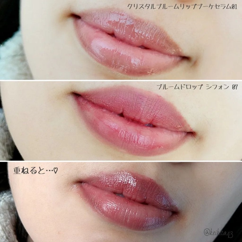 ジルスチュアート クリスタルブルーム リップブーケ セラム/JILL STUART/リッププランパーを使ったクチコミ(5枚目)