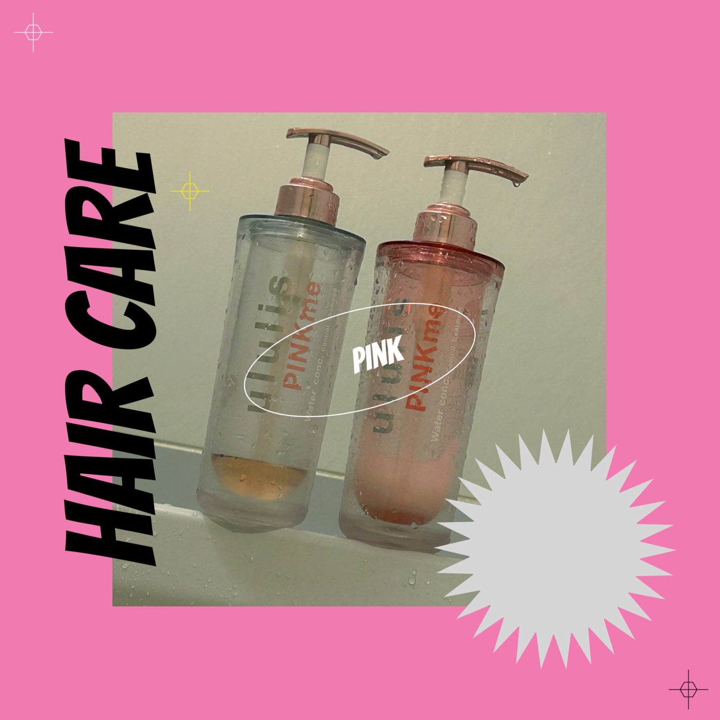 ピンクミー ウォーターコンク コントロール シャンプー/ヘアトリートメント/ululis/市販シャンプーを使ったクチコミ(1枚目)