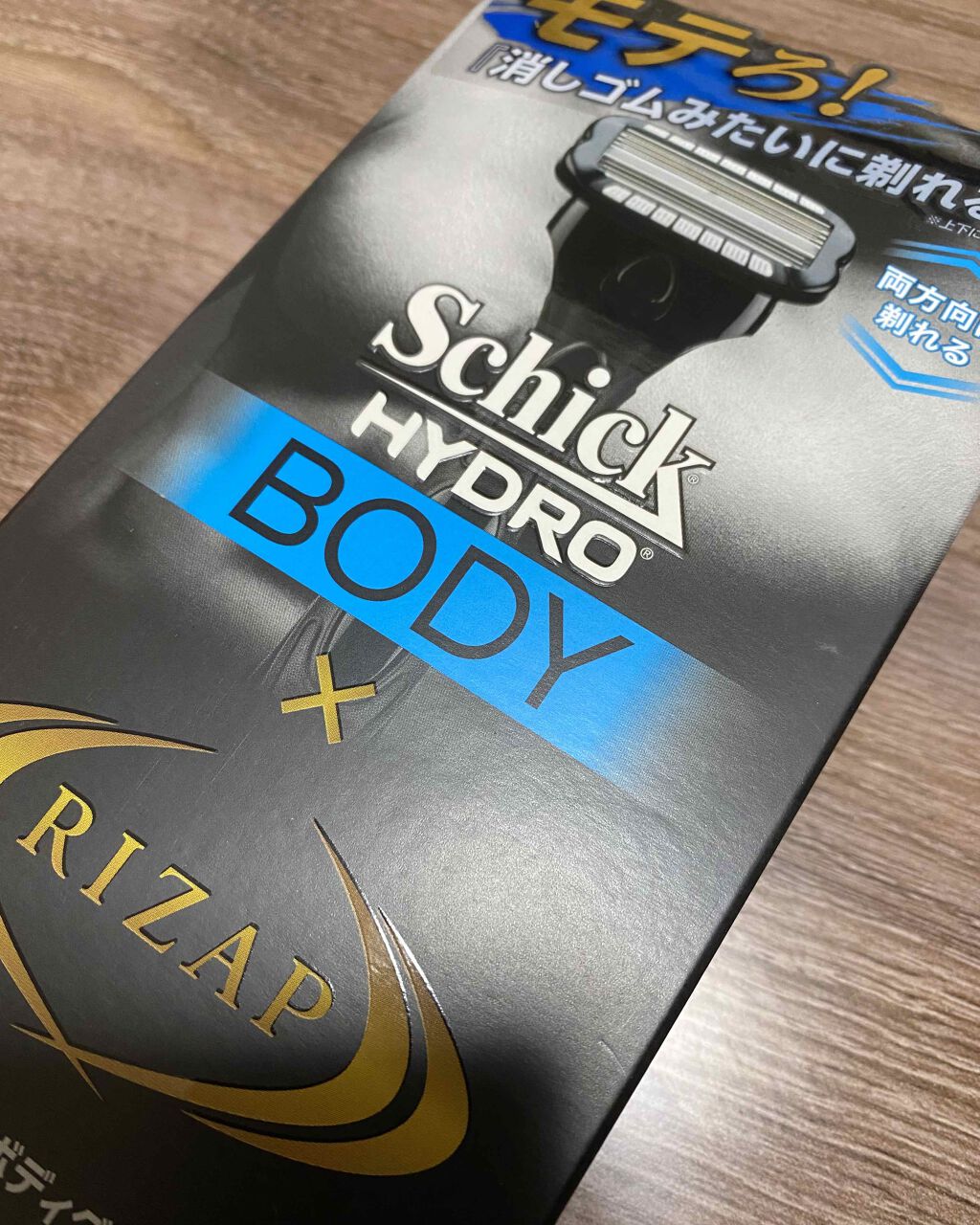 ハイドロ ボディグルーマー RIZAPコラボ/ハイドロ/シェーバーを使ったクチコミ(1枚目)
