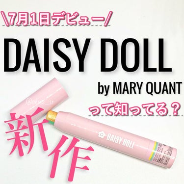 デュアル カラー スティック G-01（エメラルドグリーン）/DAISY DOLL by MARY QUANT/ジェル・クリームアイシャドウを使ったクチコミ（1枚目）