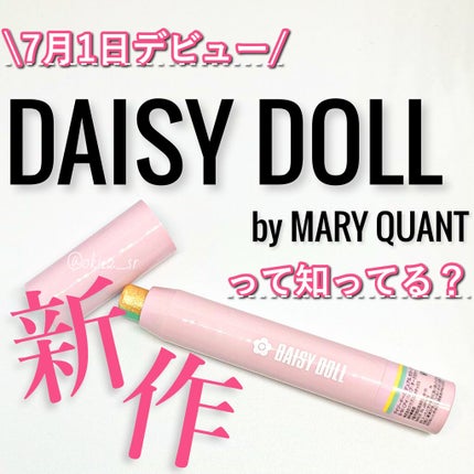 デュアル カラー スティック/DAISY DOLL by MARY QUANT/スティックアイシャドウを使ったクチコミ(1枚目)