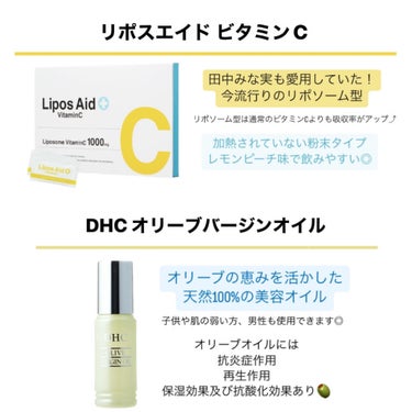 DHC オリーブバージンオイルのクチコミ「ニキビ跡、傷跡、肌荒れ悩みのある方必見❗️
顔面を怪我して4ヶ月経った私が使っている、肌を最大.....」（3枚目）