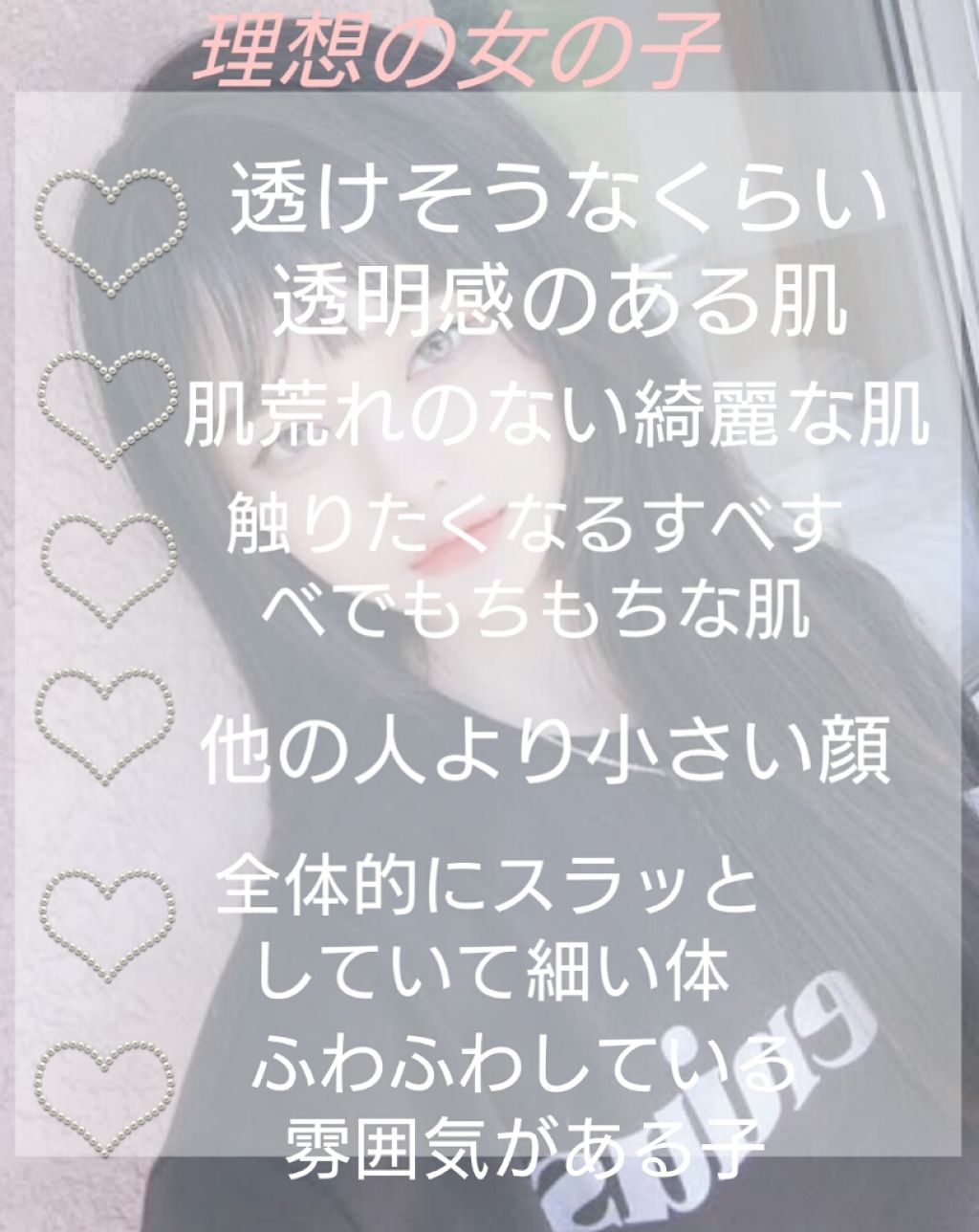 皮脂テカリ防止下地 Cezanneを使った口コミ 私の理想の女の子 ちりんちりん ちりんちりん By れおんりんね 恋音莉音 混合肌 10代前半 Lips 皮脂テカリ防止下地 Cezanneを使った口コミ 私の理想の女の子 ちりんちりん ちりんちりん By れおんりんね 恋音莉音 混合肌 10代前半 Lips