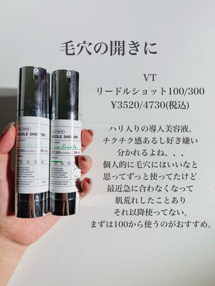 ジェニフィック アドバンスト N/LANCOME/美容液を使ったクチコミ(5枚目)