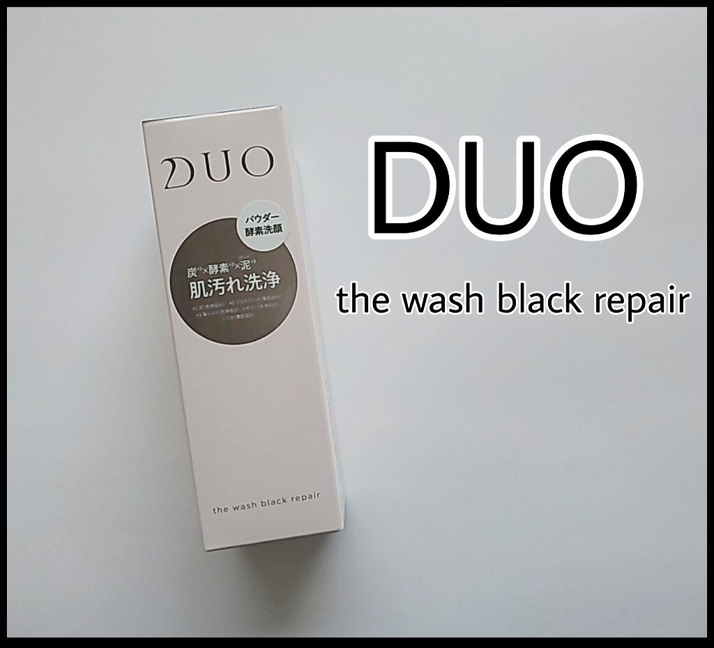 デュオ ザ ウォッシュ ブラックリペア｜DUOの口コミ DUO the wash black repair by ゆきまる(混合肌/30代