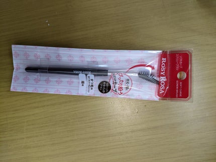 コンシーラーブラシ(マツモトキヨシ・ココカラファイン専用商品)/KATE/メイクブラシを使ったクチコミ(1枚目)