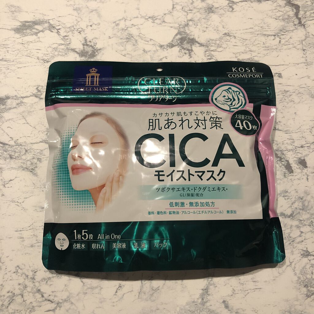 CICAモイストマスク/クリアターン/シートマスク・パックを使ったクチコミ（1枚目）