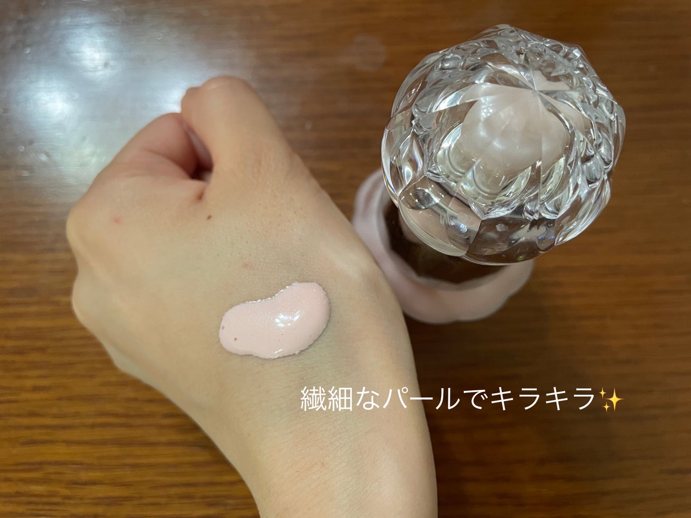 ジルスチュアート イルミネイティング セラムプライマー UV/JILL STUART/化粧下地を使ったクチコミ(2枚目)