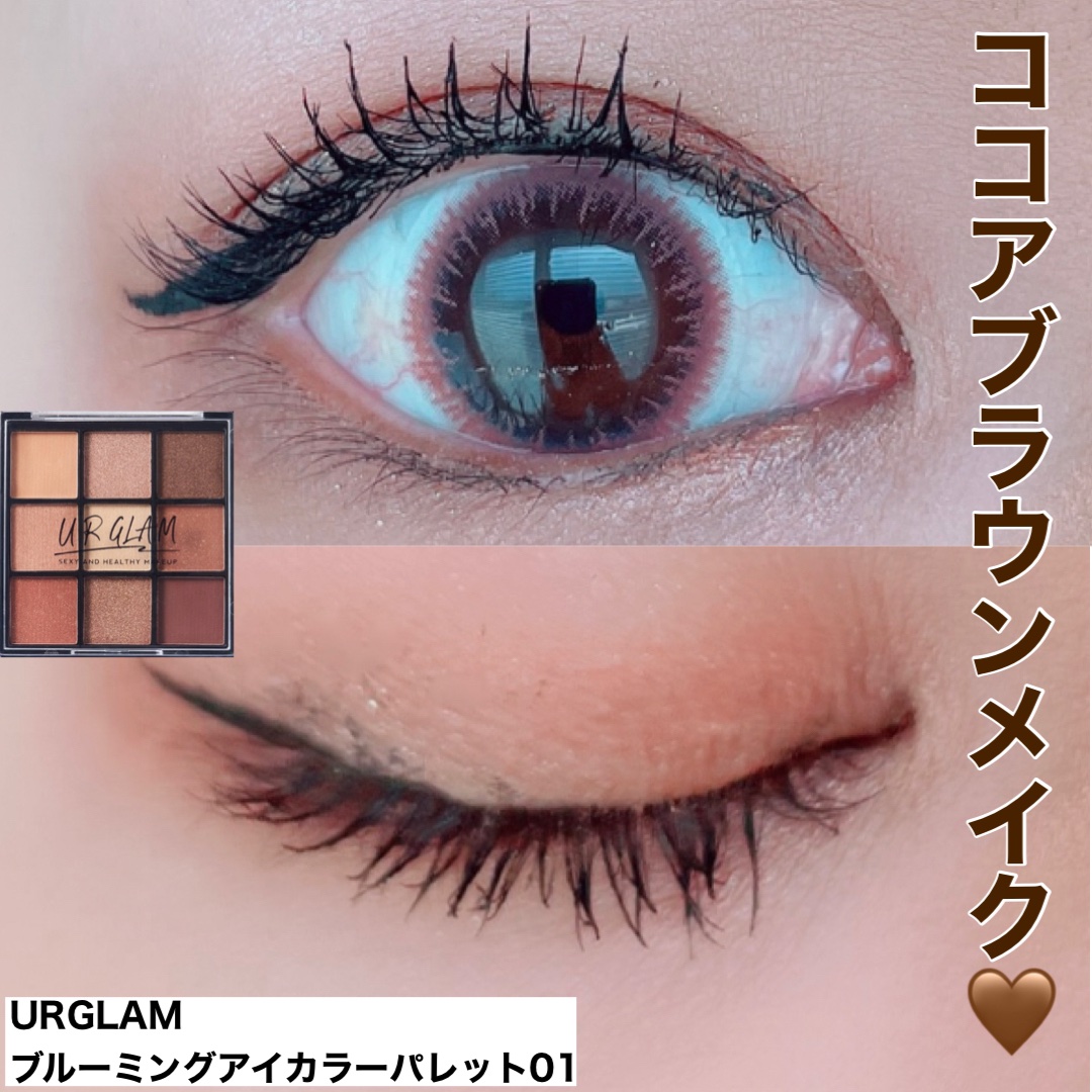 UR GLAM　BLOOMING EYE COLOR PALETTE/U R GLAM/アイシャドウパレットを使ったクチコミ（1枚目）