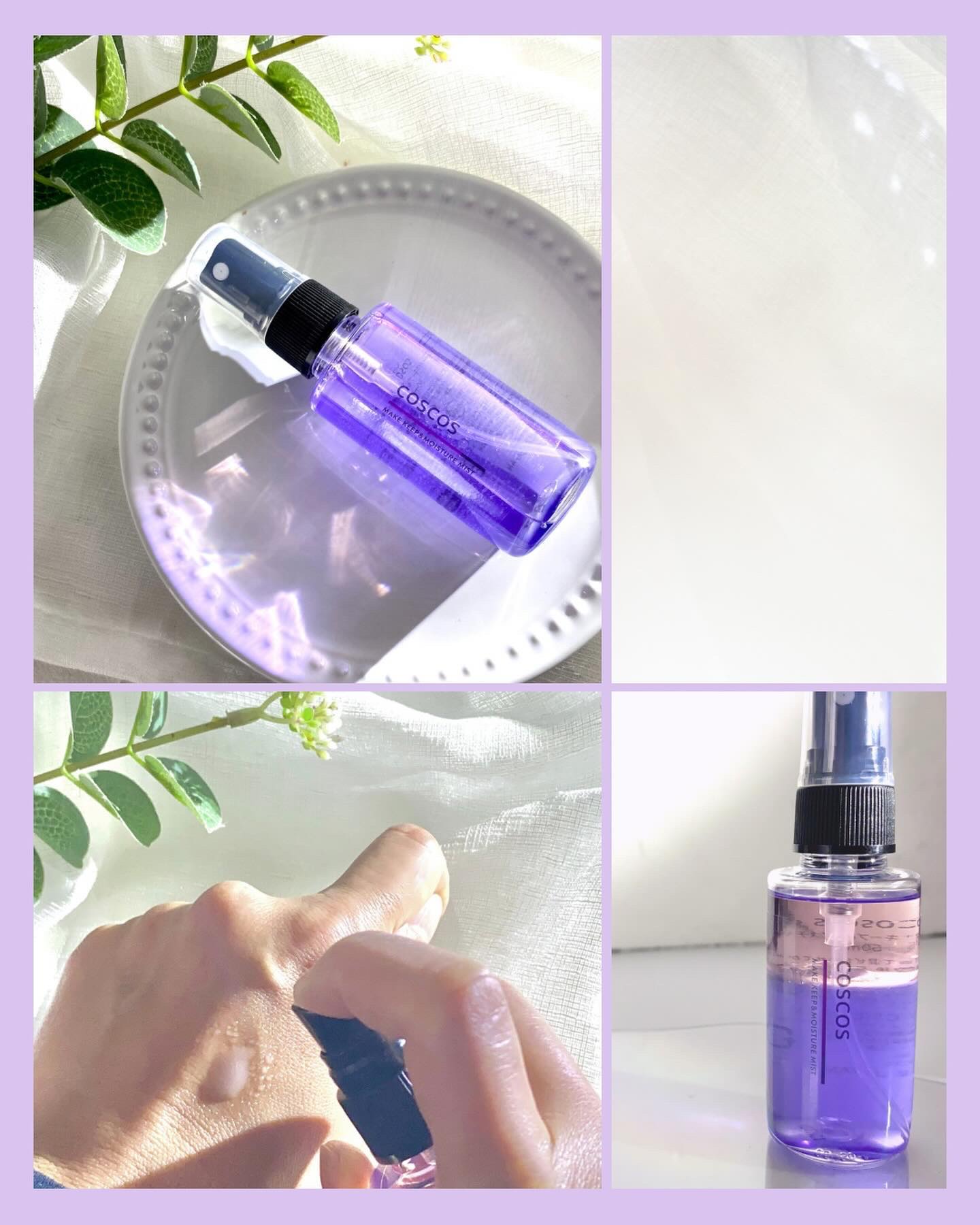 メイクアップフィクシングミスト/COSCOS/フィックスミストを使ったクチコミ（3枚目）