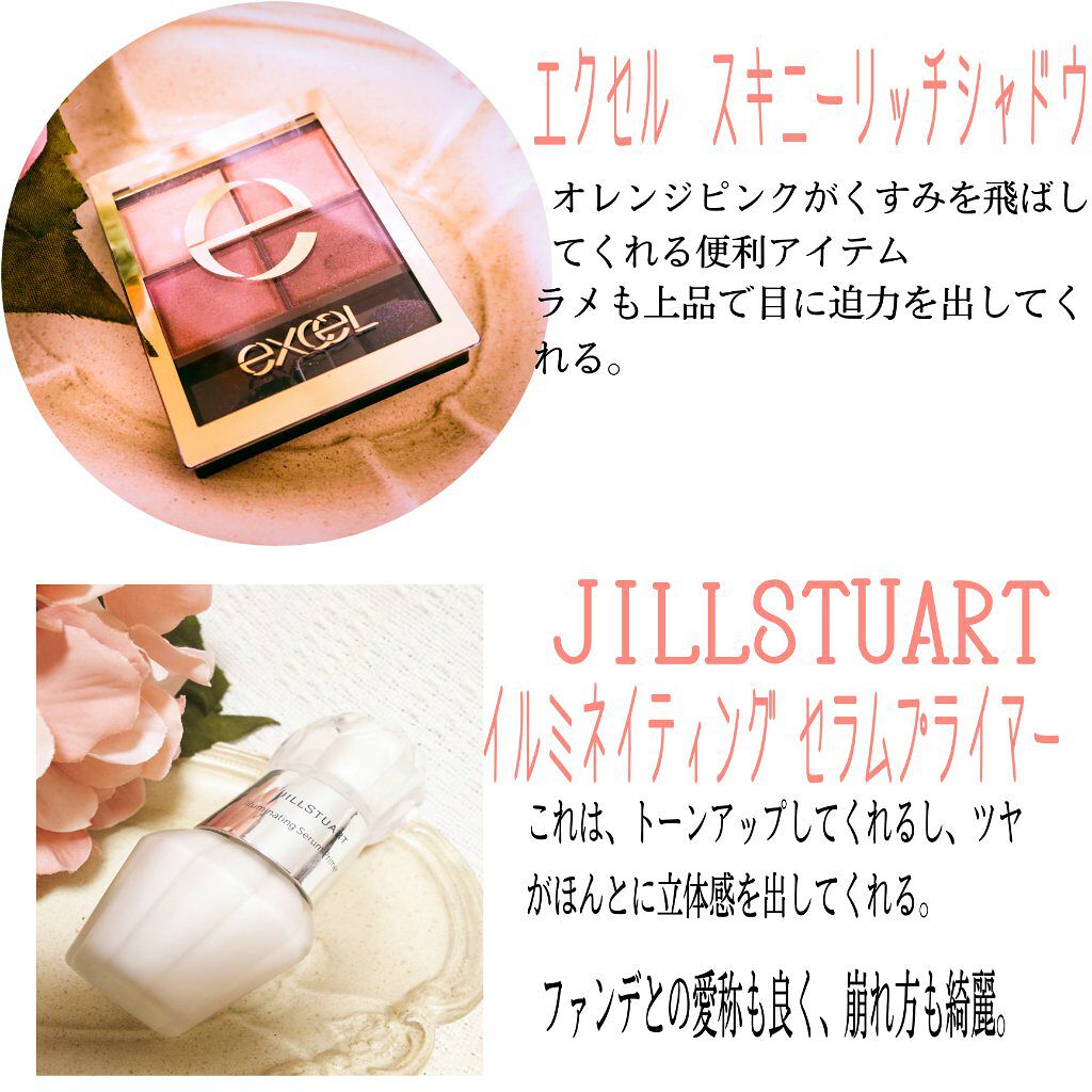 スキニーリッチシャドウ/excel/アイシャドウパレットを使ったクチコミ（2枚目）