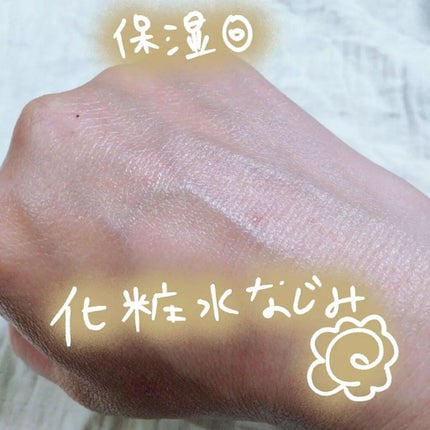 ディープモイスト オイル/デルメッド/フェイスオイルを使ったクチコミ(3枚目)