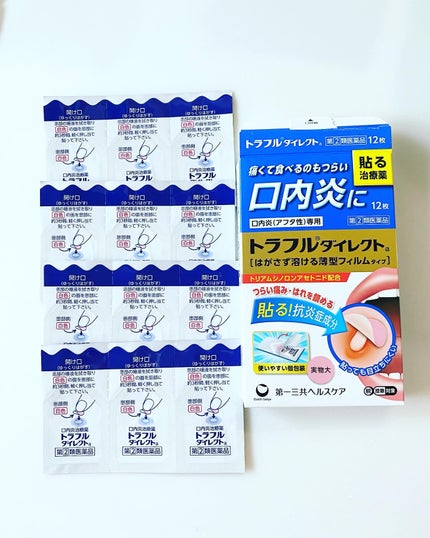 トラフル ダイレクト(医薬品)/トラフル/その他を使ったクチコミ(1枚目)