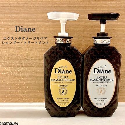 パーフェクトビューティ モイストダイアン エクストラダメージリペア シャンプー/トリートメント/ダイアン/市販シャンプーを使ったクチコミ(2枚目)