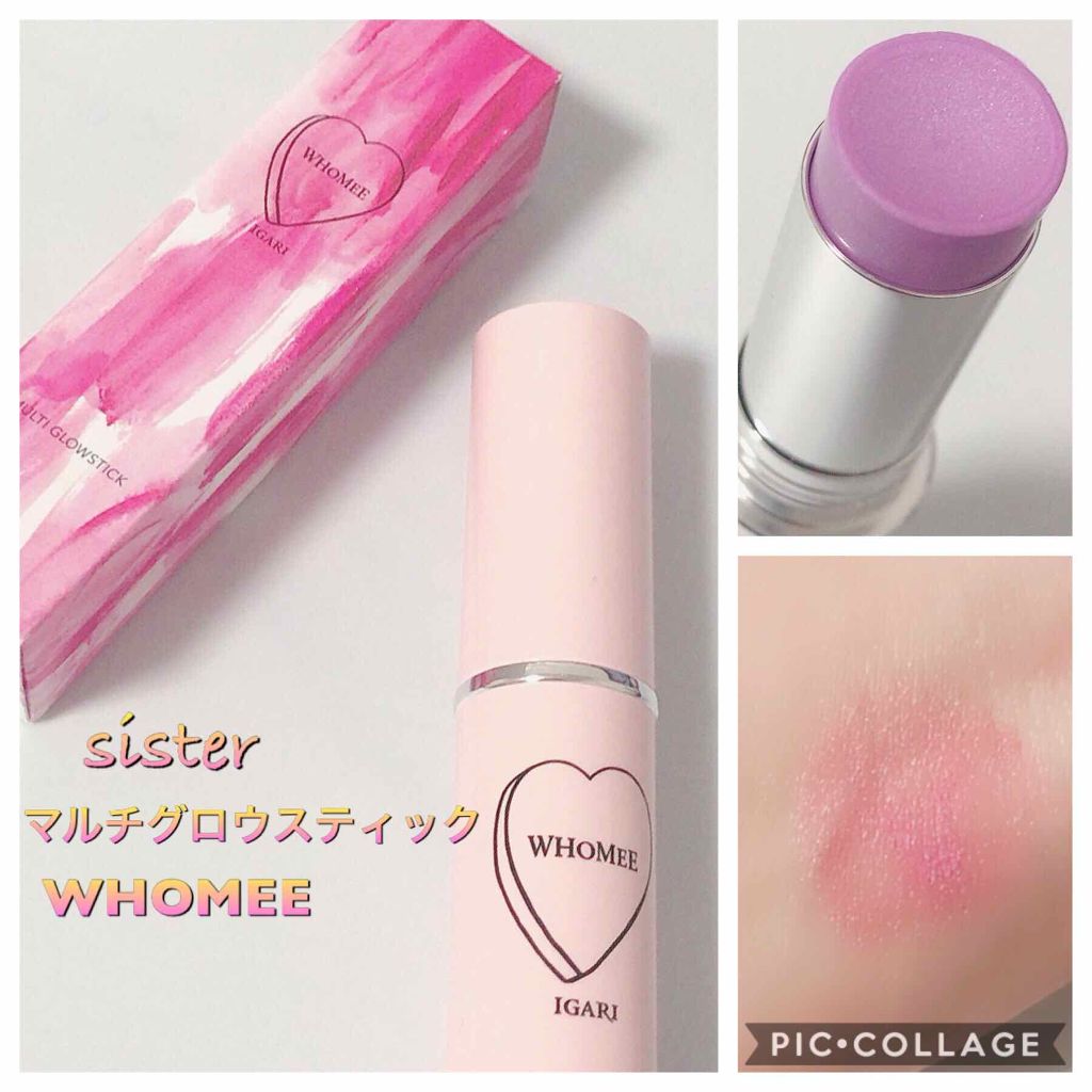 マルチグロウスティック/WHOMEE/ジェル・クリームチークを使ったクチコミ（1枚目）