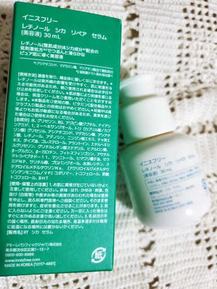 レチノール シカ リペア セラム/innisfree/美容液を使ったクチコミ(2枚目)
