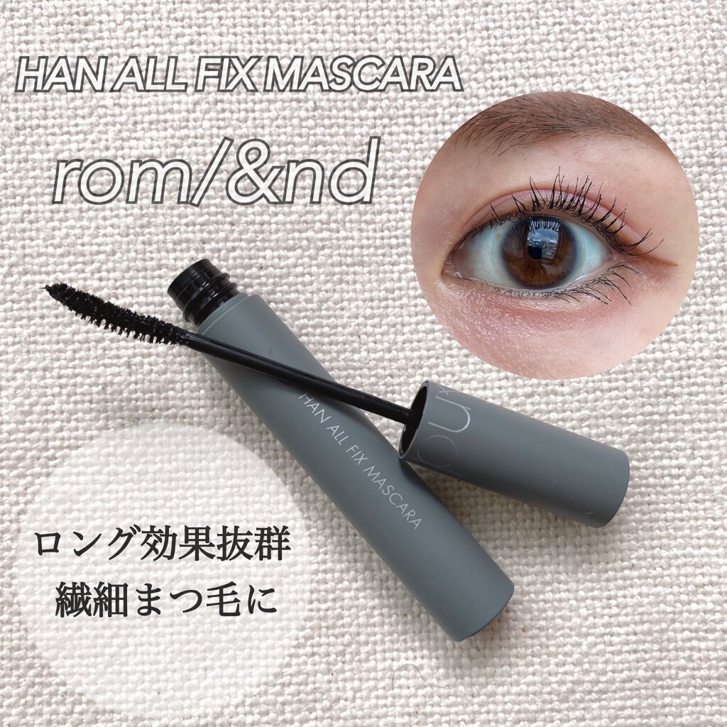 ハンオールフィックスマスカラ/rom&nd/マスカラを使ったクチコミ(1枚目)