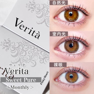 ヴェリタ 1month/Verita/１ヶ月（１MONTH）カラコンを使ったクチコミ（2枚目）