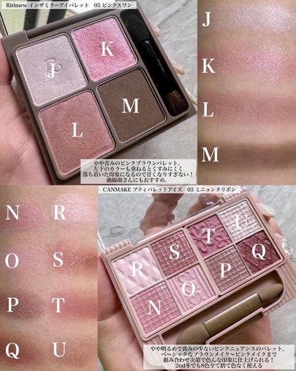 コントゥアリング アイシャドウ/DECORTÉ/アイシャドウパレットを使ったクチコミ(5枚目)