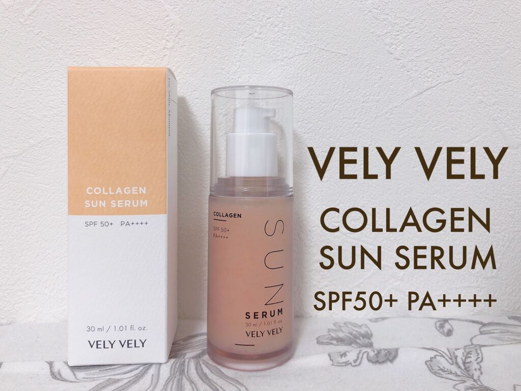 ハリケアコラーゲンサンセラム/VELY VELY/日焼け止めジェルを使ったクチコミ（1枚目）