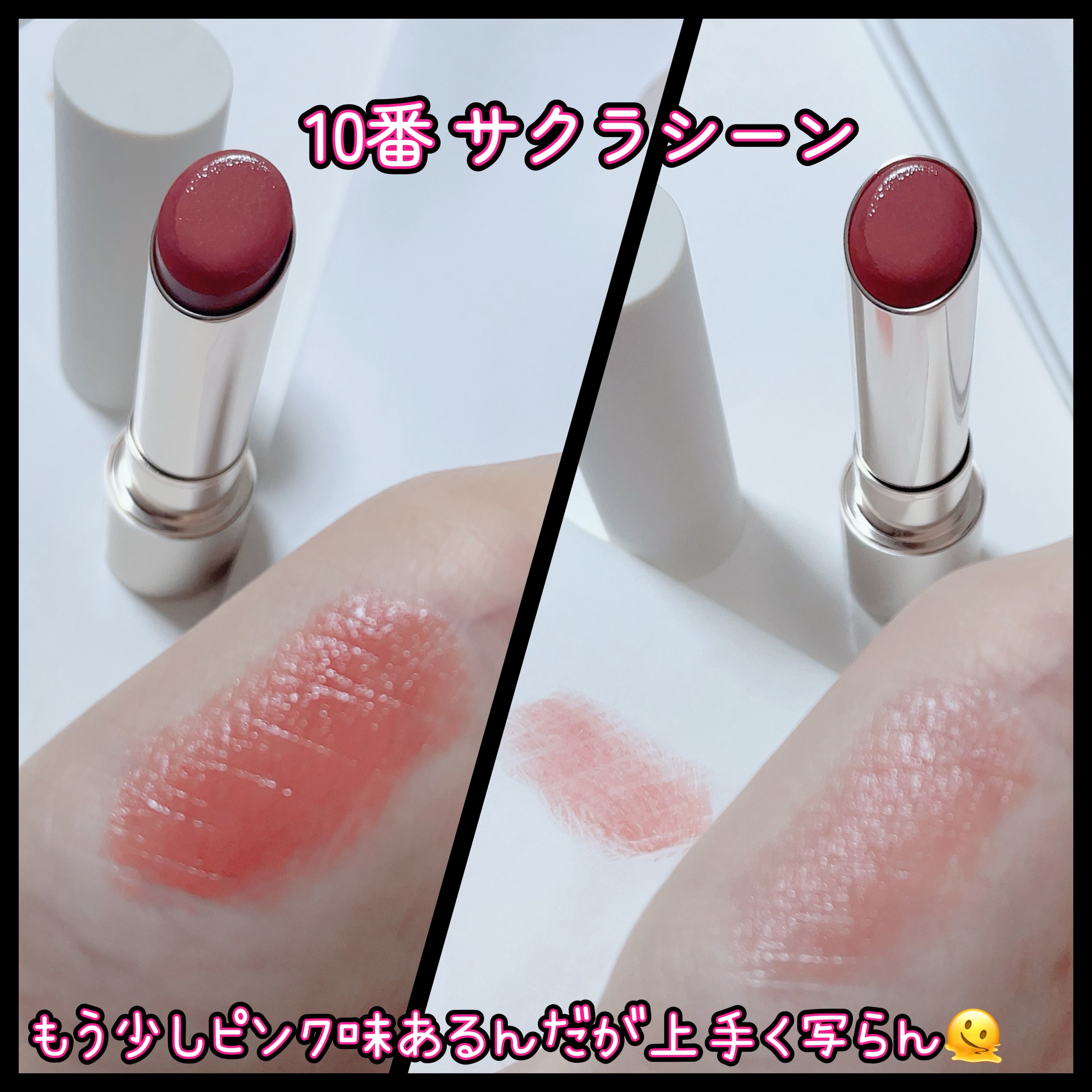 RMK デューイーメルト リップカラー/RMK/口紅を使ったクチコミ（2枚目）