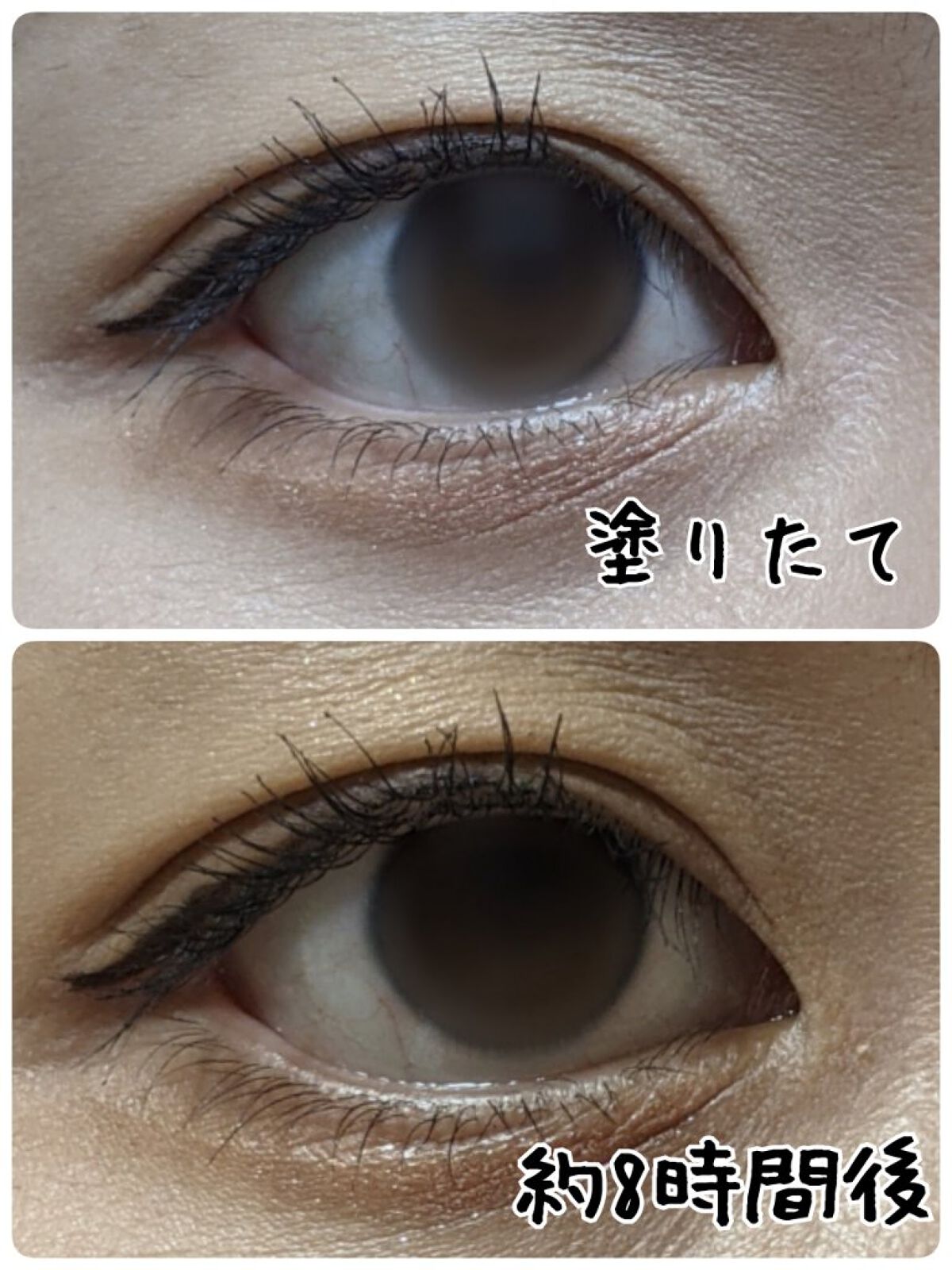 インク ブラック カラ 03 CLEAR-SET CURLING/PERIPERA/マスカラを使ったクチコミ（2枚目）