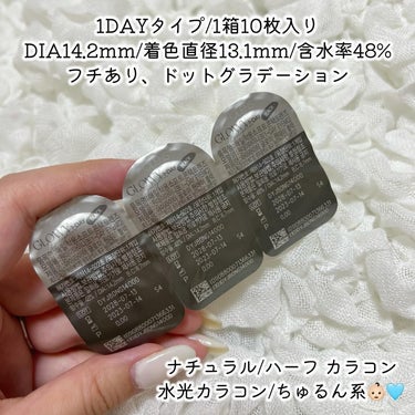 Glowy 1day/OLENS/ワンデー（１DAY）カラコンを使ったクチコミ（2枚目）