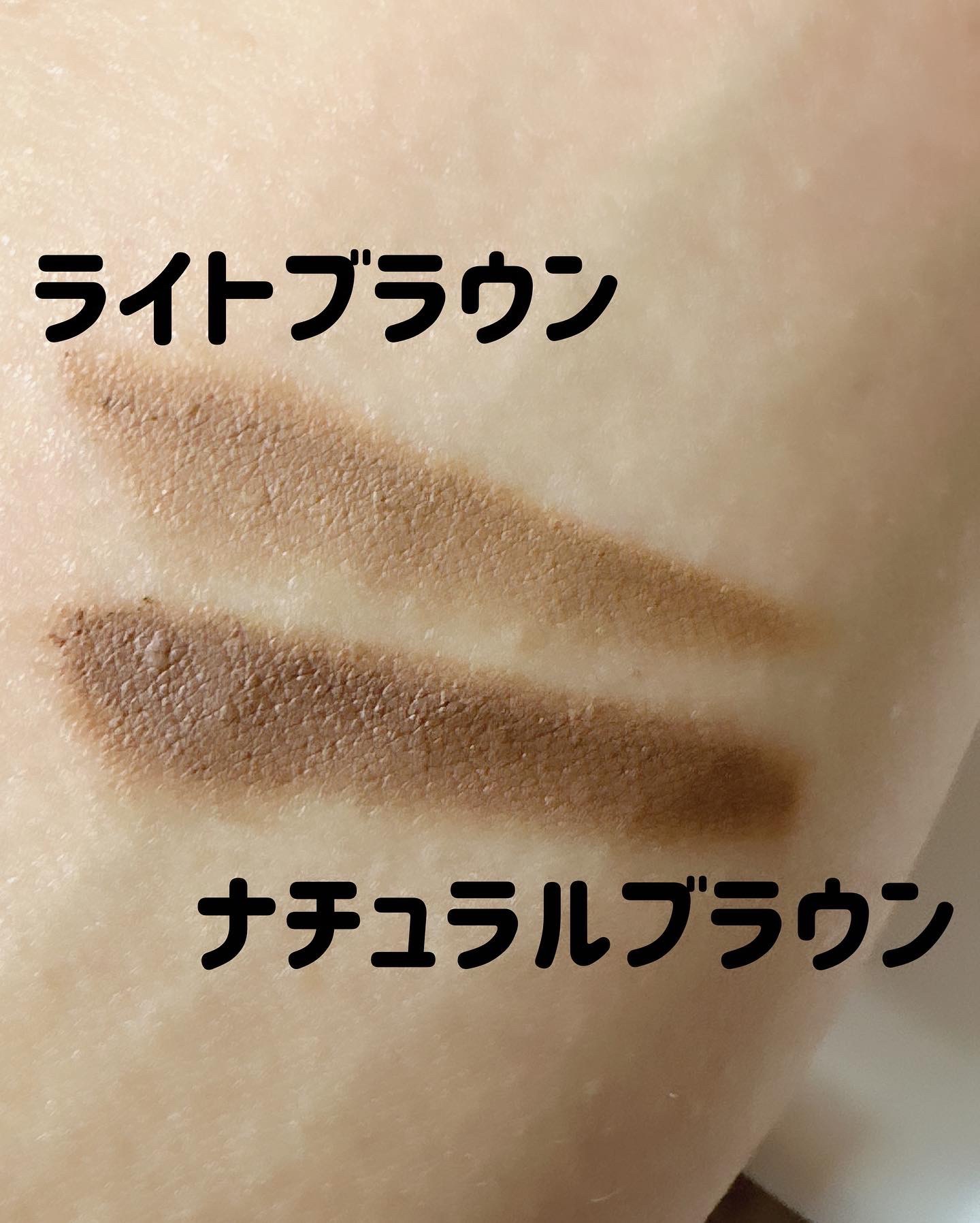 アイブロウクリームポマード/mayuota/その他アイブロウを使ったクチコミ（3枚目）