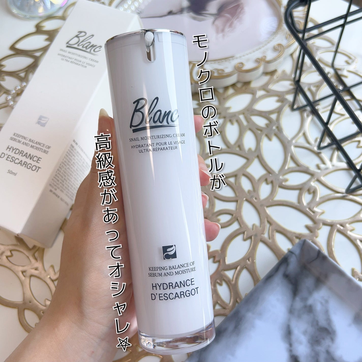 マジックカタツムリクリーム/ブラン/フェイスクリームを使ったクチコミ(6枚目)