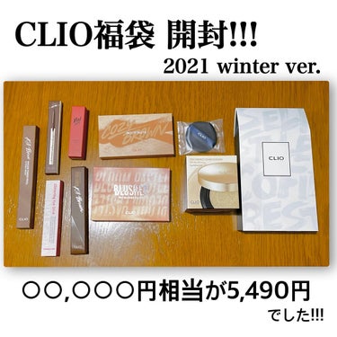 CLIOの福袋届きました〜🍀
早速開封🎁

①プロアイパレット 10 Cozy Brown (3,840円)
②STAY PERFECT COVER CUSHION 03 リネン (3,840円)
③K