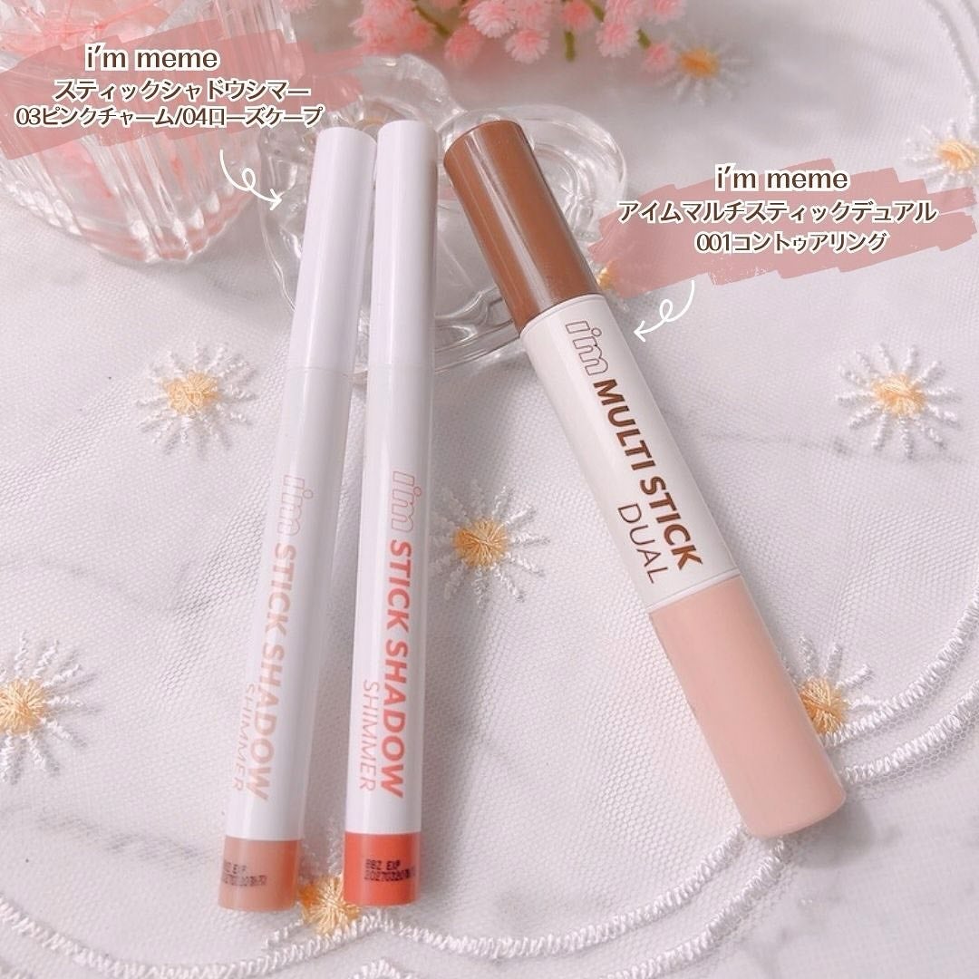アイムスティックシャドウシマー/i’m meme/スティックアイシャドウを使ったクチコミ(2枚目)